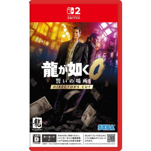 Nintendo switch 2 : Yakuza 0 Director's Cut
