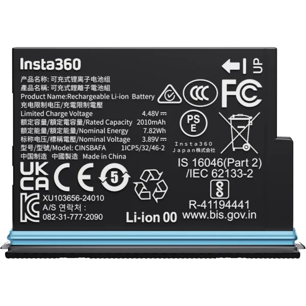 Insta360 X4 Air Rechargeable Battery